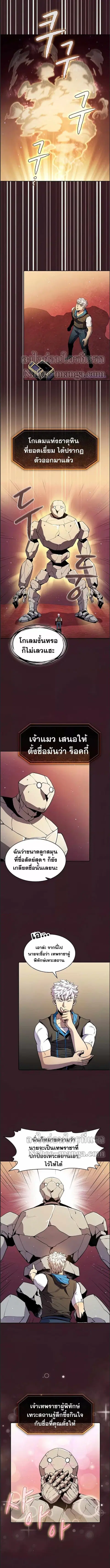 หน้า 4 จาก 11