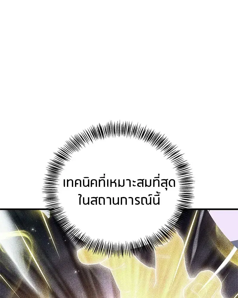 หน้า 20 จาก 186