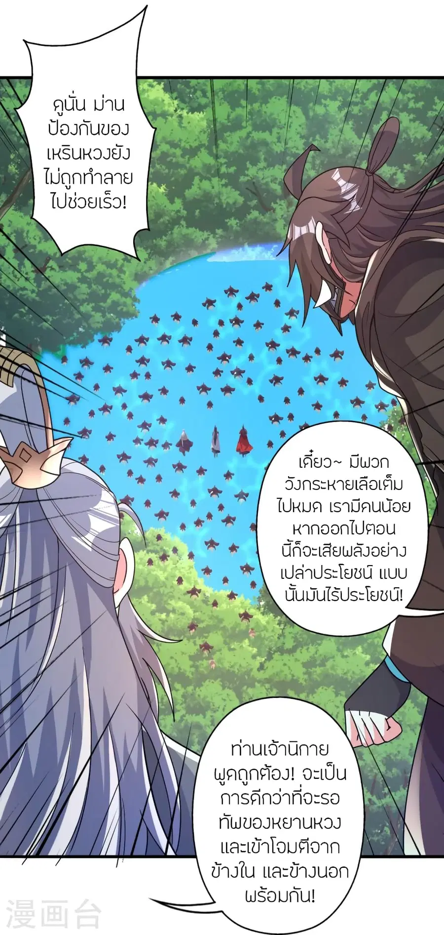 หน้า 81 จาก 89