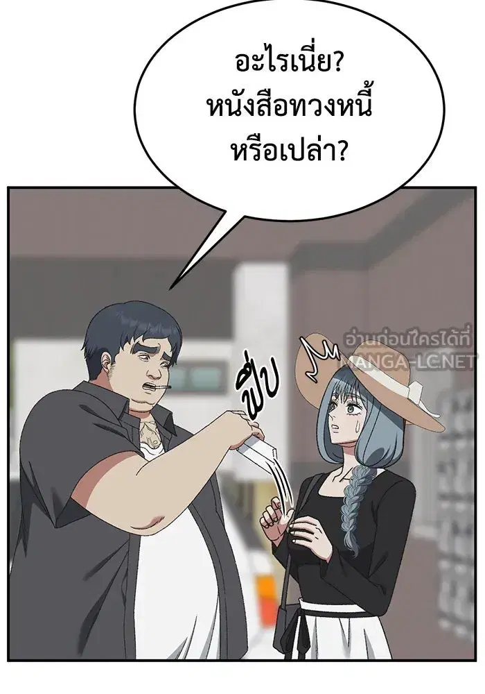 หน้า 93 จาก 168