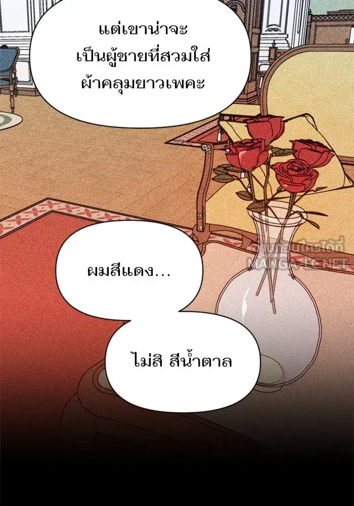 หน้า 138 จาก 143