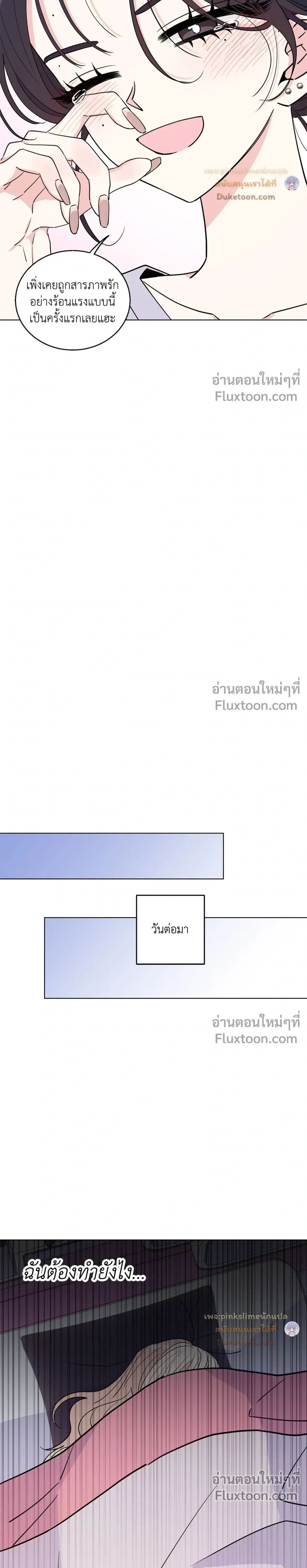 หน้า 9 จาก 21
