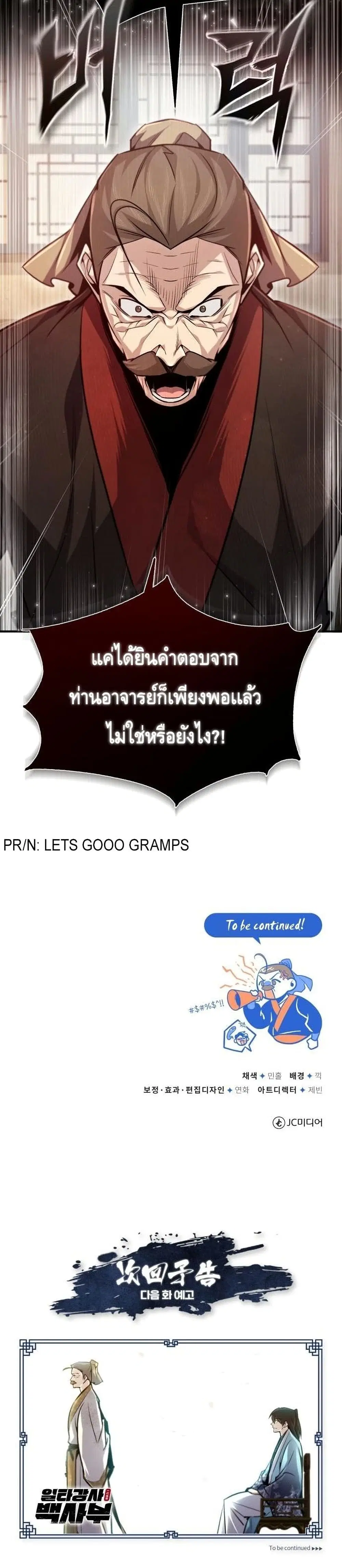 หน้า 41 จาก 42
