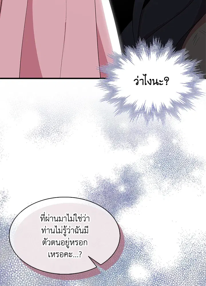 หน้า 20 จาก 91