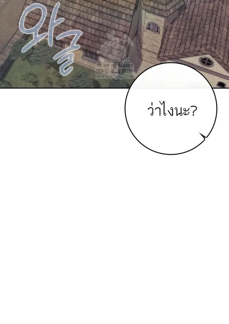 หน้า 53 จาก 156