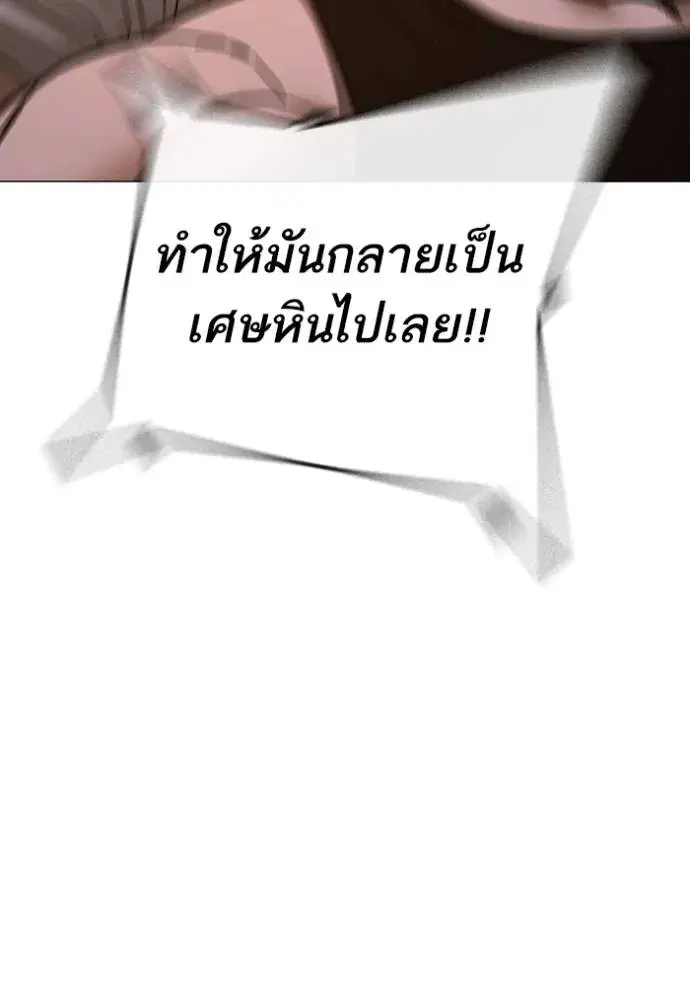 หน้า 53 จาก 219