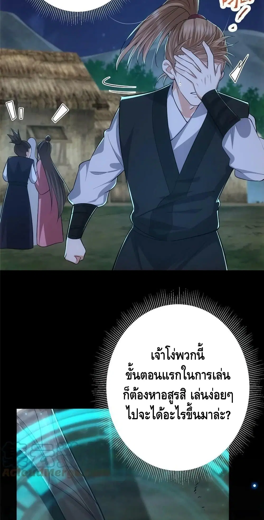 หน้า 25 จาก 52