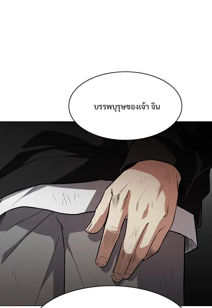 หน้า 106 จาก 140