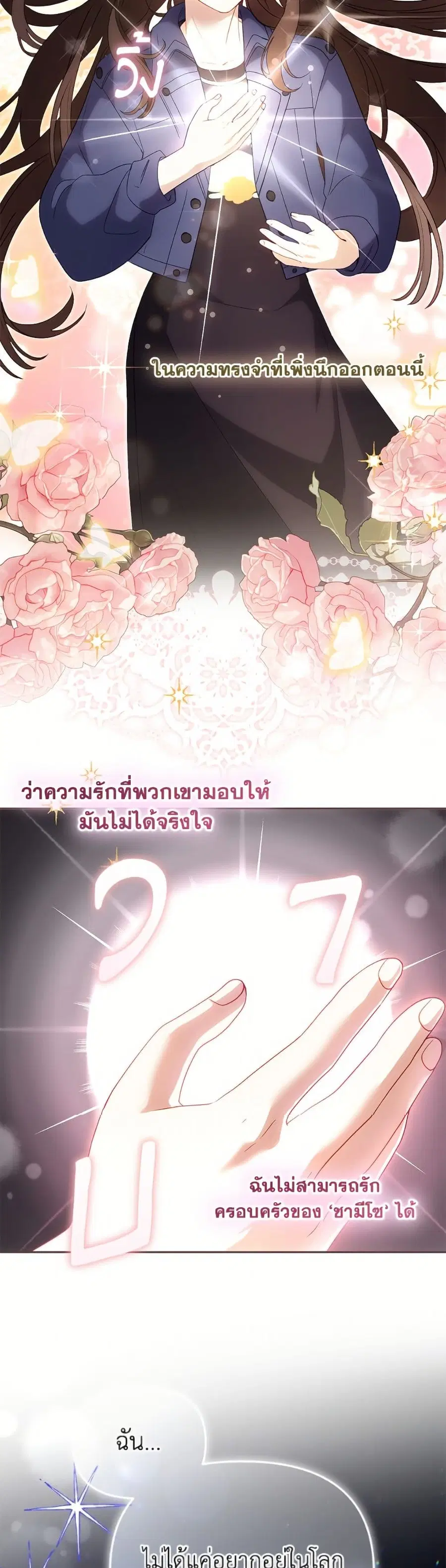 หน้า 6 จาก 34