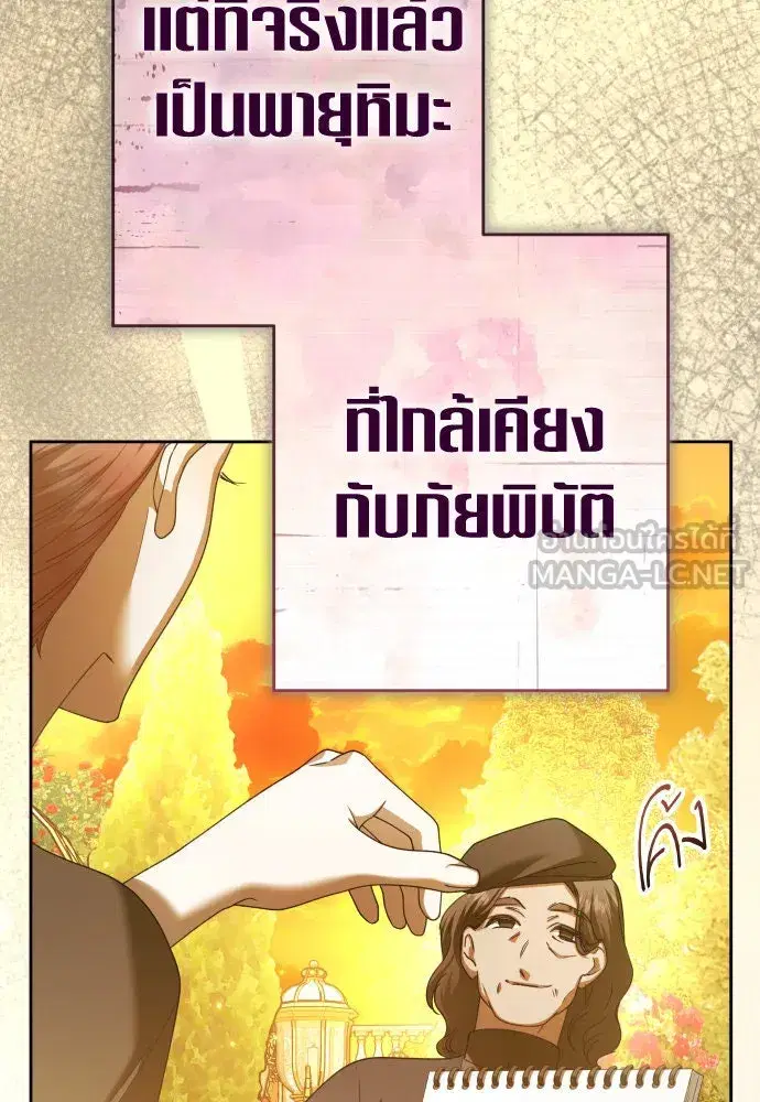 หน้า 105 จาก 132