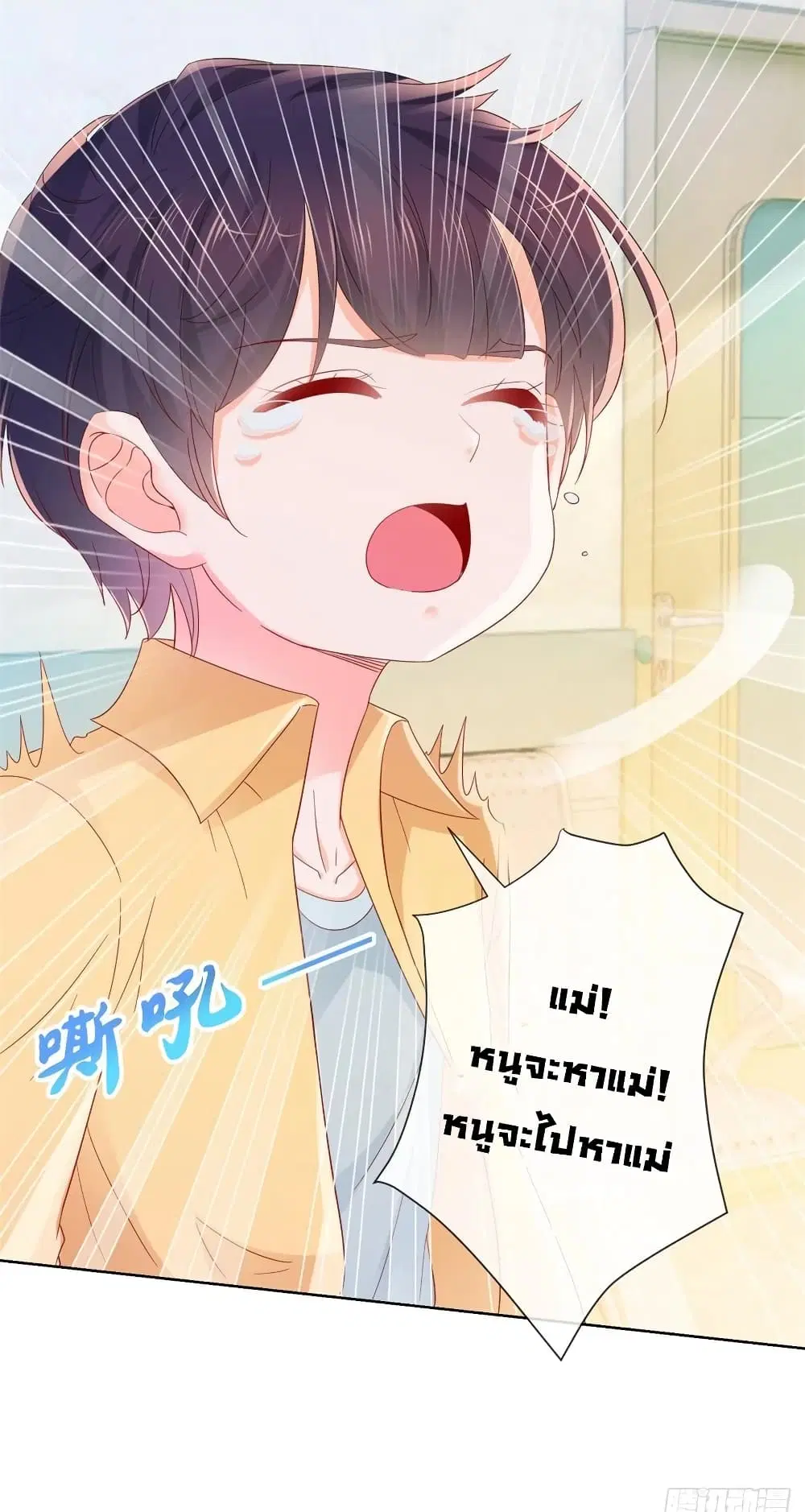 หน้า 29 จาก 31