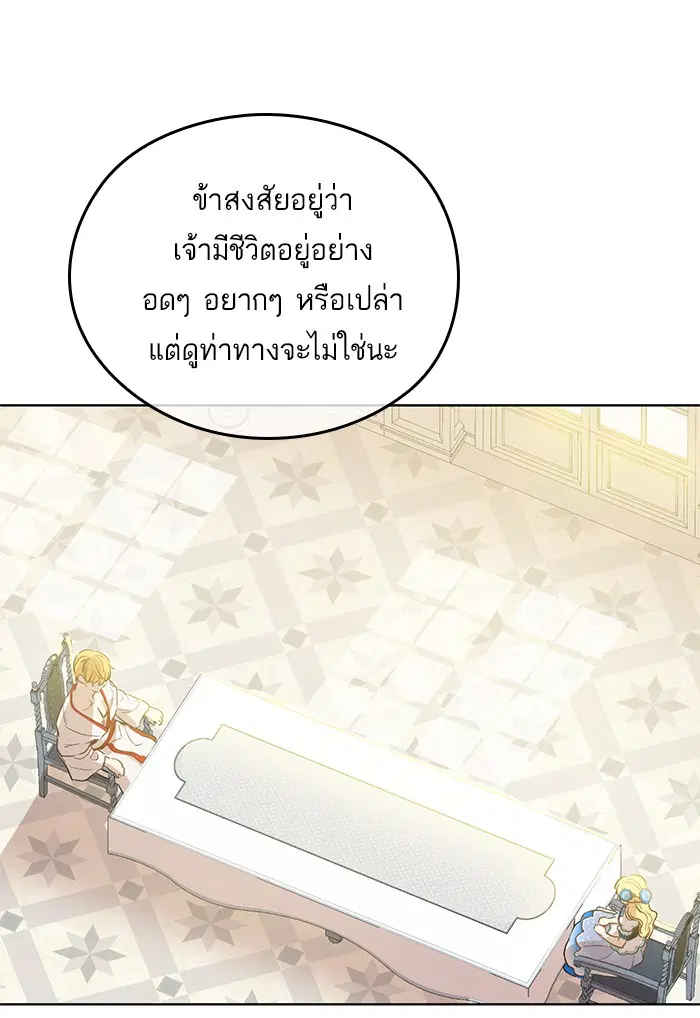 หน้า 63 จาก 88
