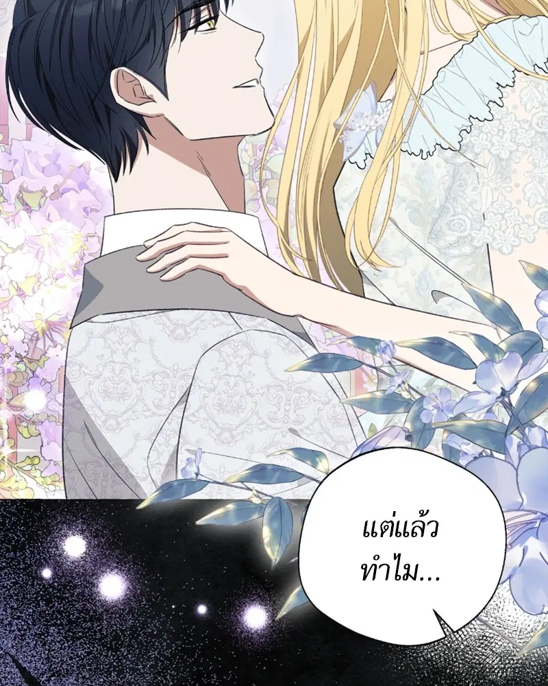 หน้า 58 จาก 97