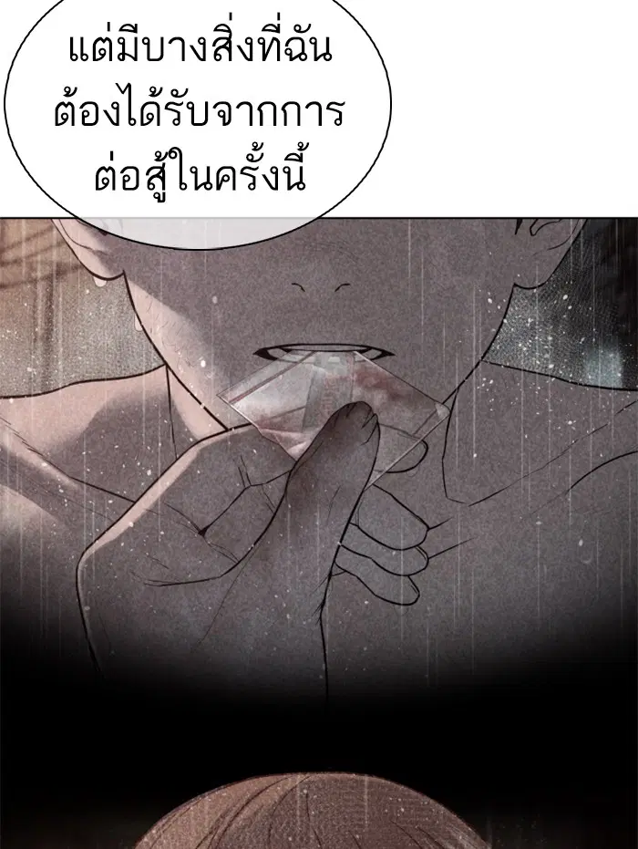 หน้า 19 จาก 174