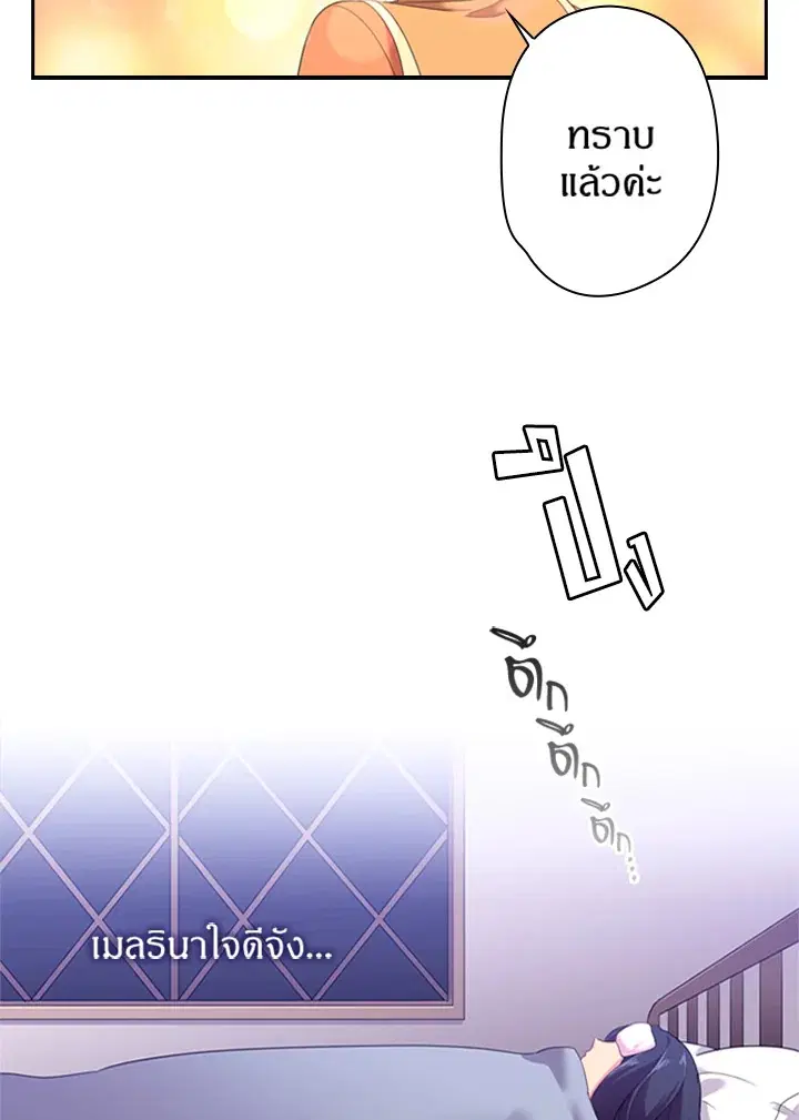 หน้า 46 จาก 52