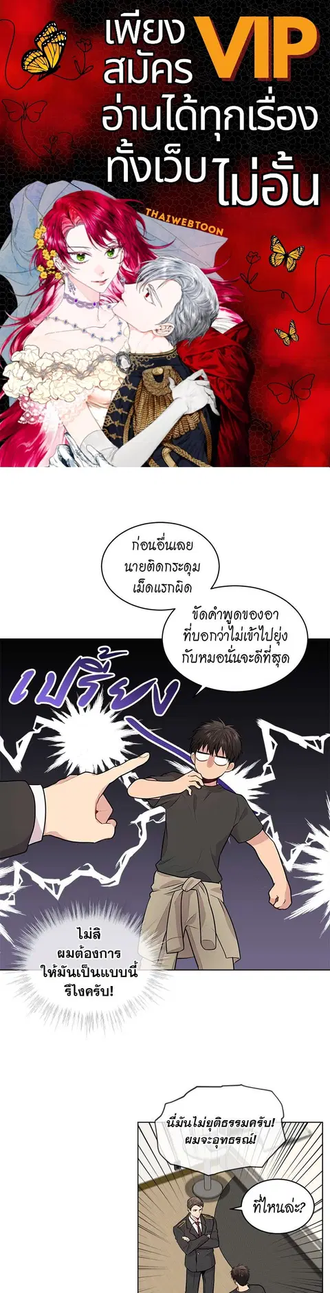 หน้า 1 จาก 52