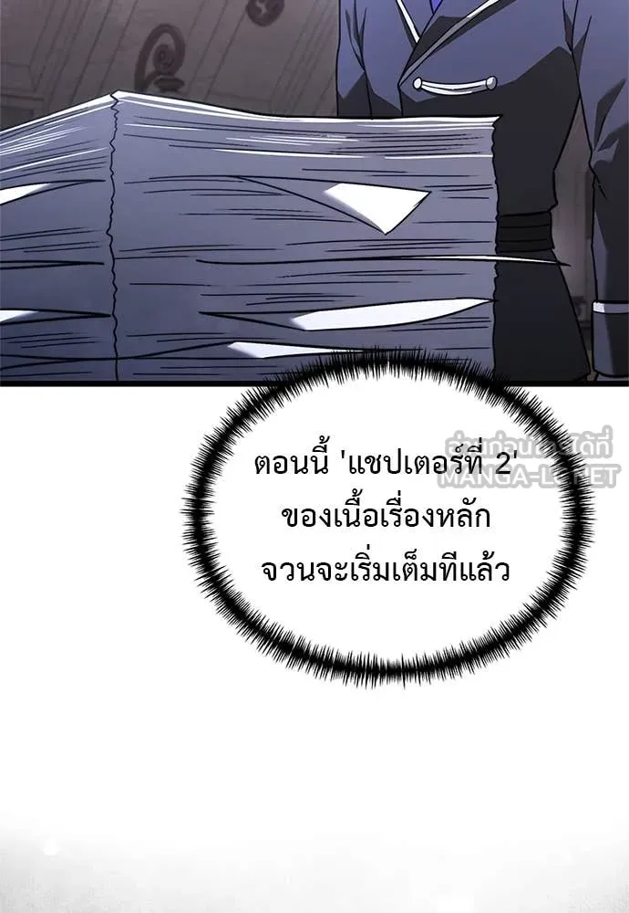 หน้า 76 จาก 182