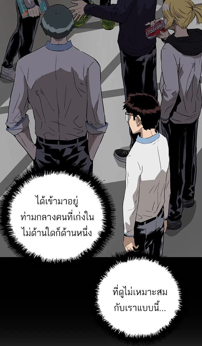 หน้า 23 จาก 96