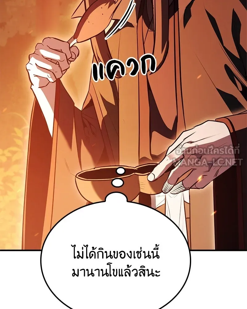 หน้า 75 จาก 234