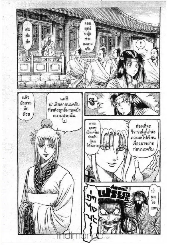 หน้า 18 จาก 55