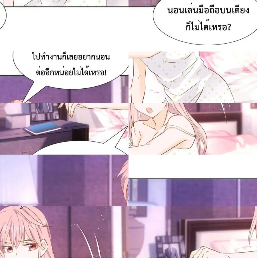 หน้า 4 จาก 14