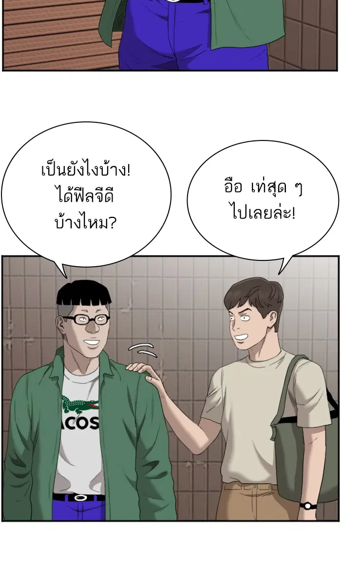 หน้า 47 จาก 115