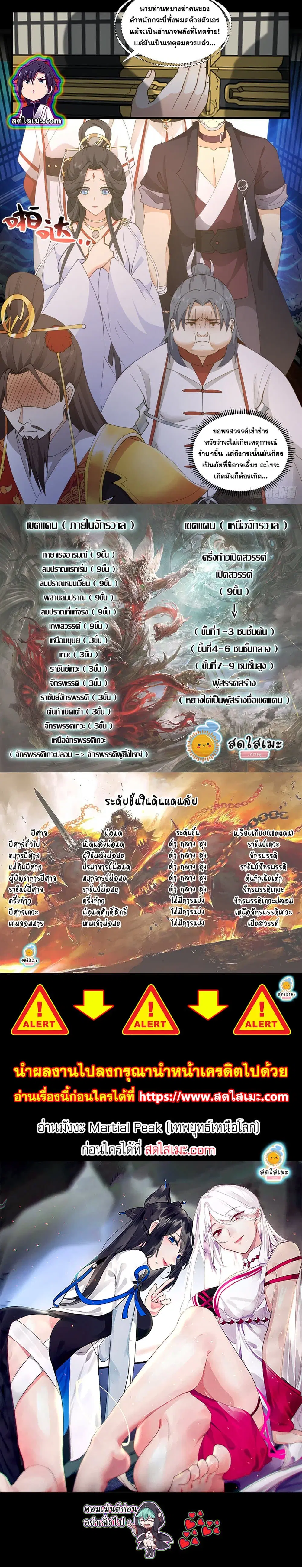 หน้า 2 จาก 2
