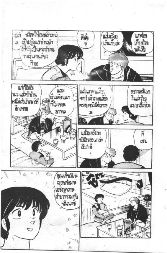 หน้า 10 จาก 21