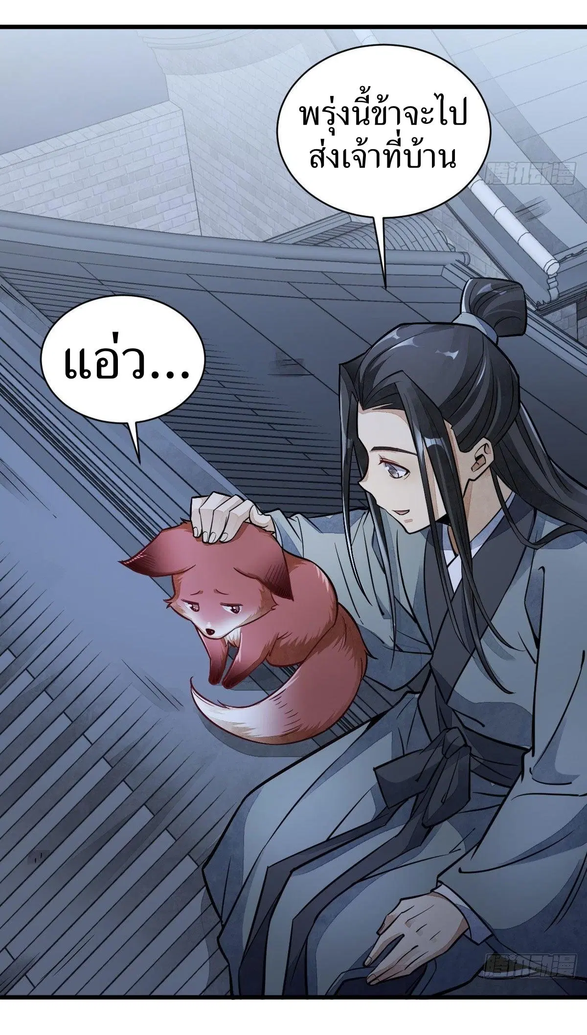 หน้า 4 จาก 46