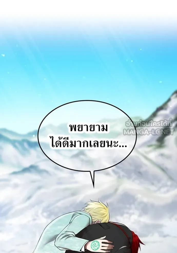 หน้า 37 จาก 93