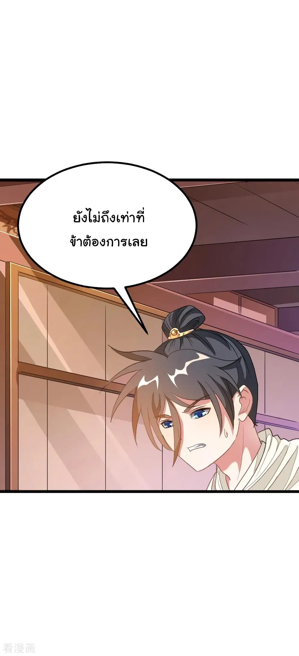 หน้า 31 จาก 32