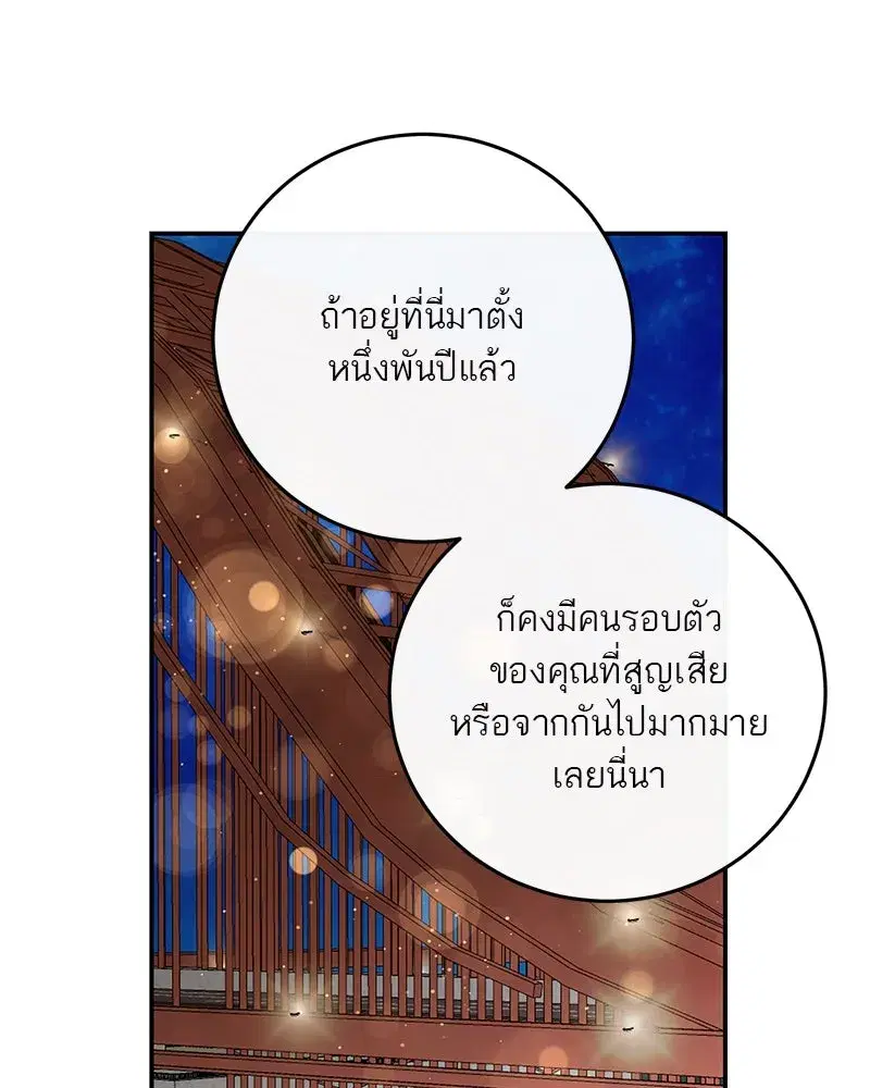 หน้า 59 จาก 118