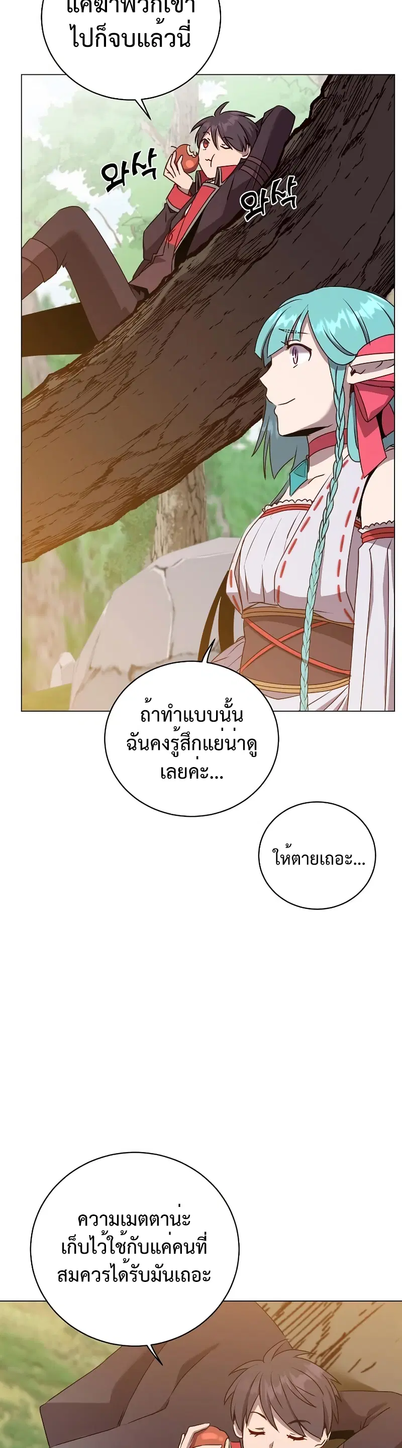 หน้า 24 จาก 55