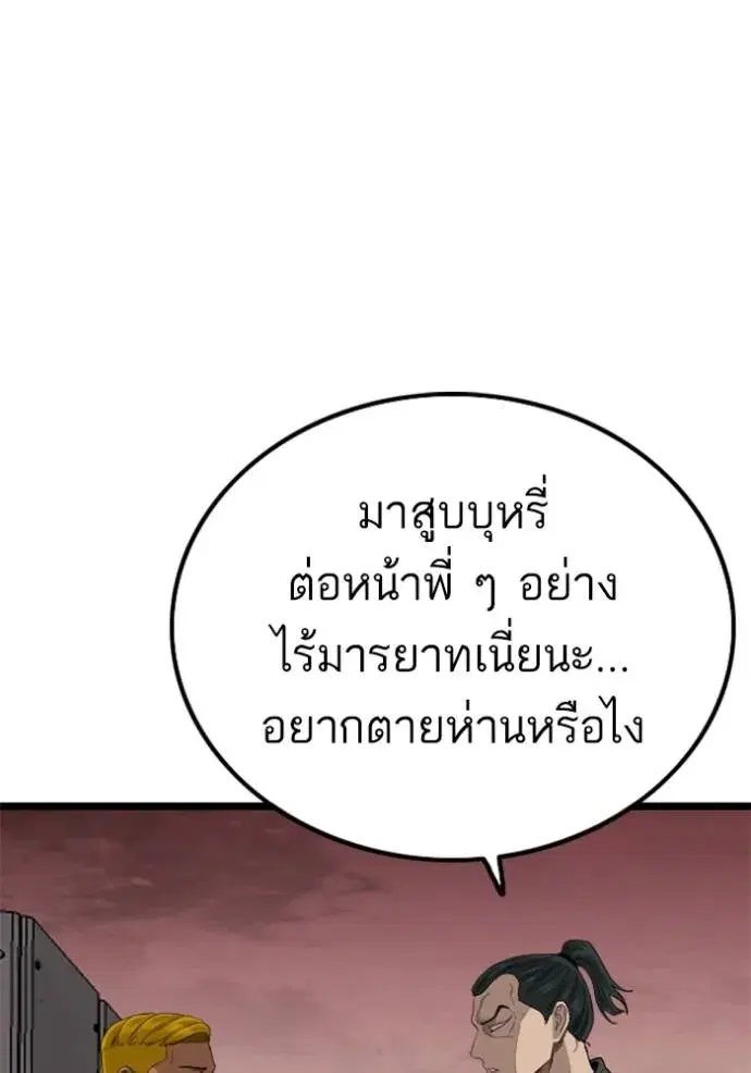 หน้า 137 จาก 145