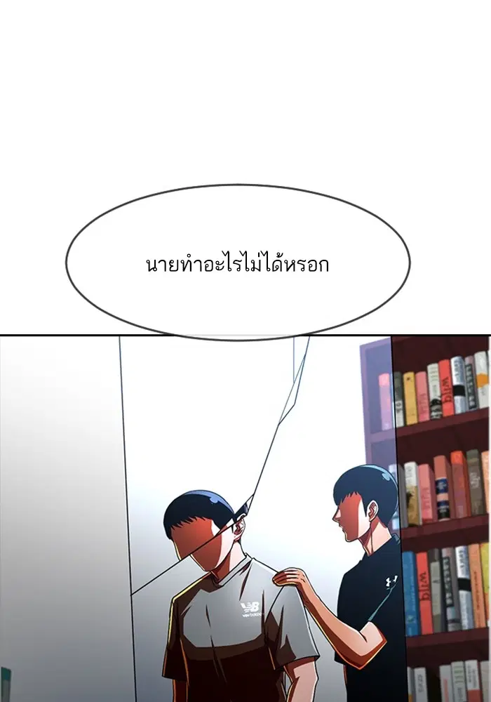 หน้า 36 จาก 170