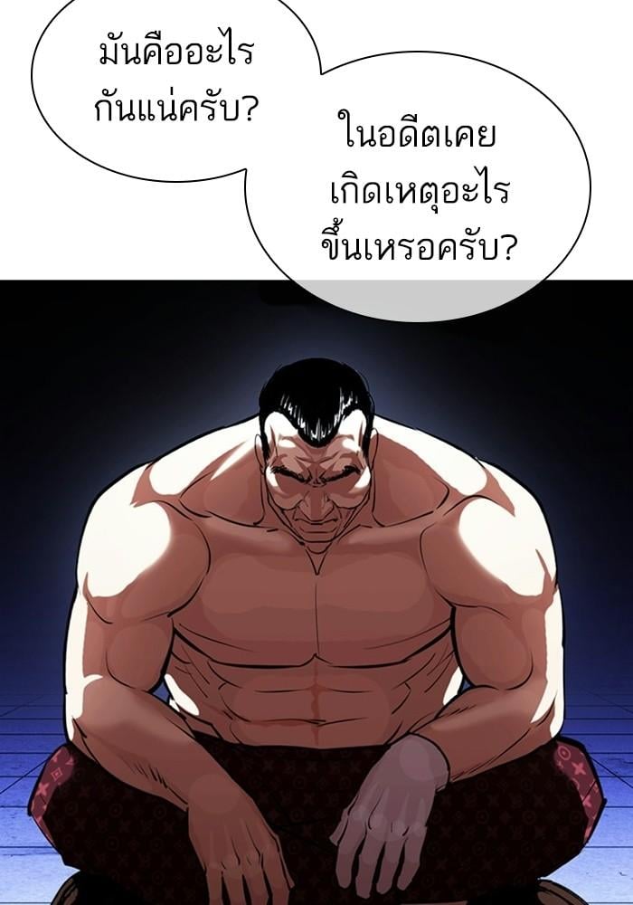 หน้า 64 จาก 176