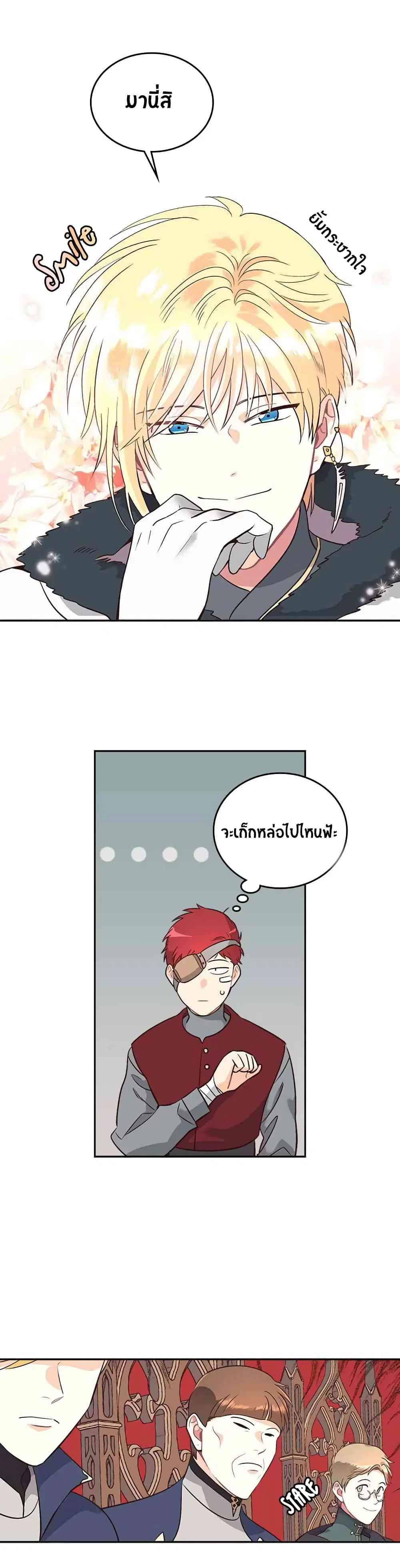 หน้า 14 จาก 29