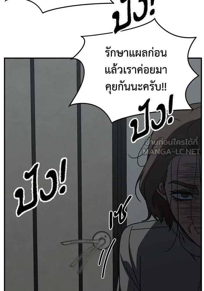 หน้า 84 จาก 186