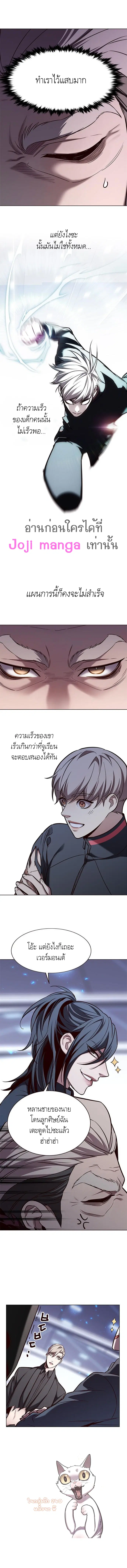 หน้า 4 จาก 12