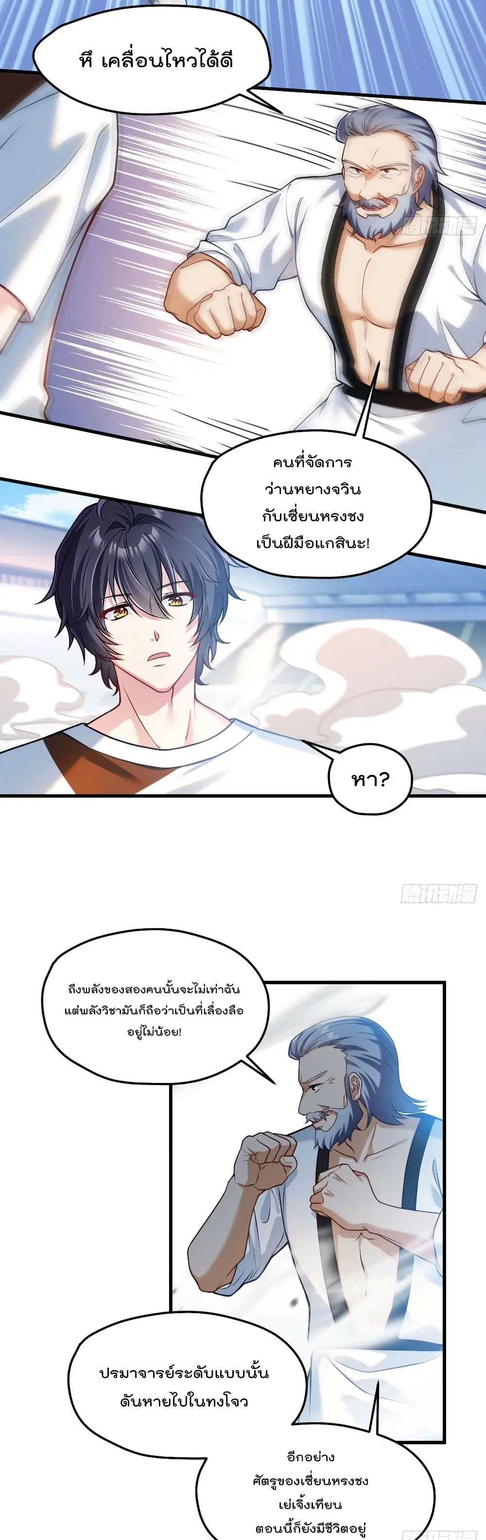 หน้า 14 จาก 22