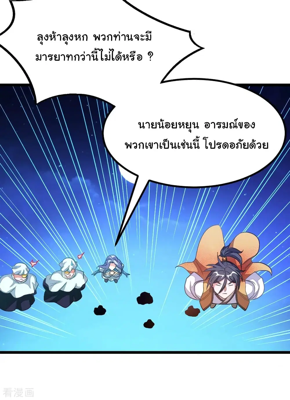 หน้า 39 จาก 41