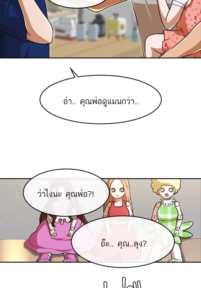 หน้า 87 จาก 164