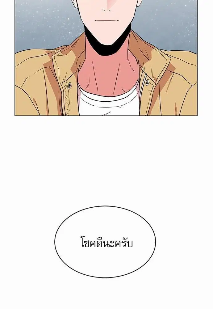 หน้า 68 จาก 93