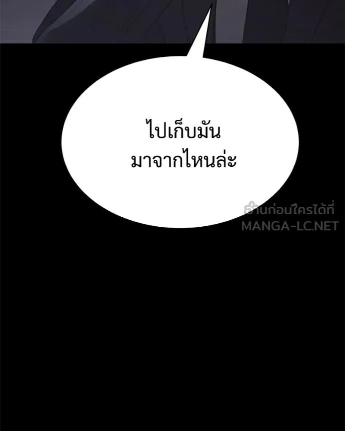 หน้า 83 จาก 252