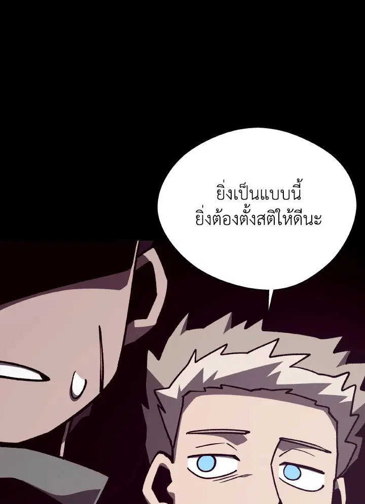 หน้า 45 จาก 113