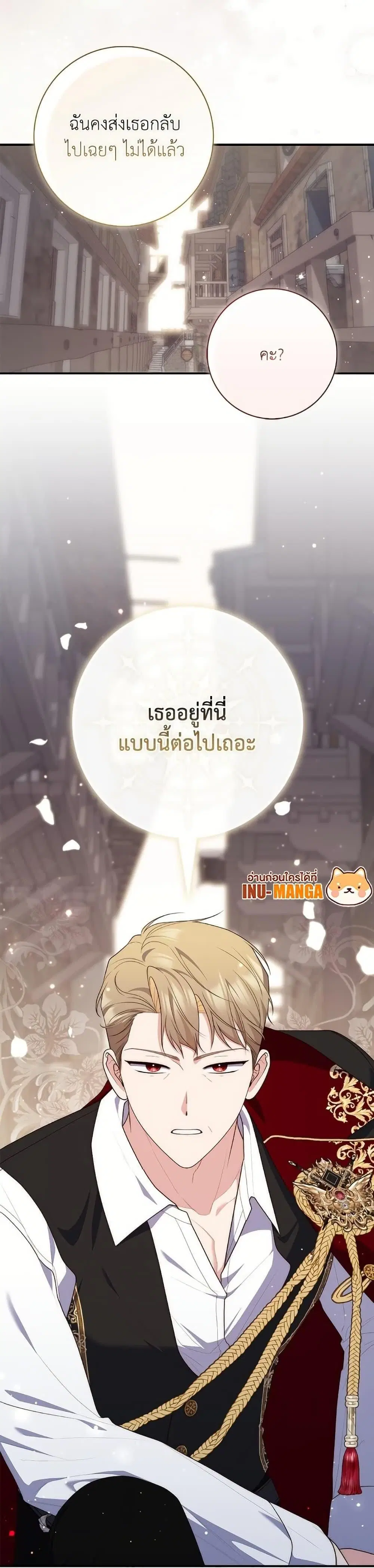 หน้า 47 จาก 48