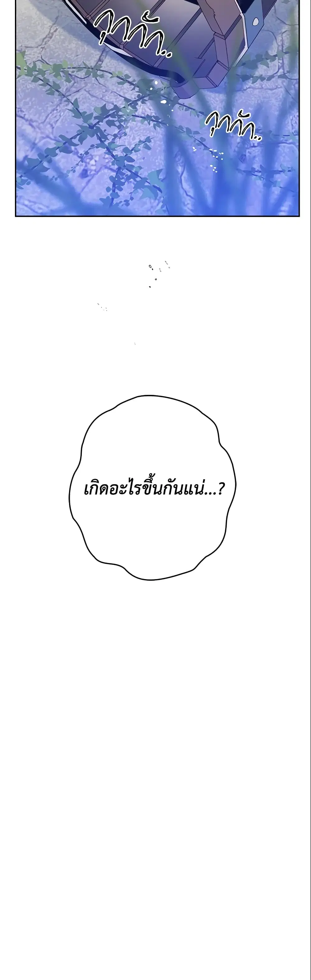 หน้า 49 จาก 49