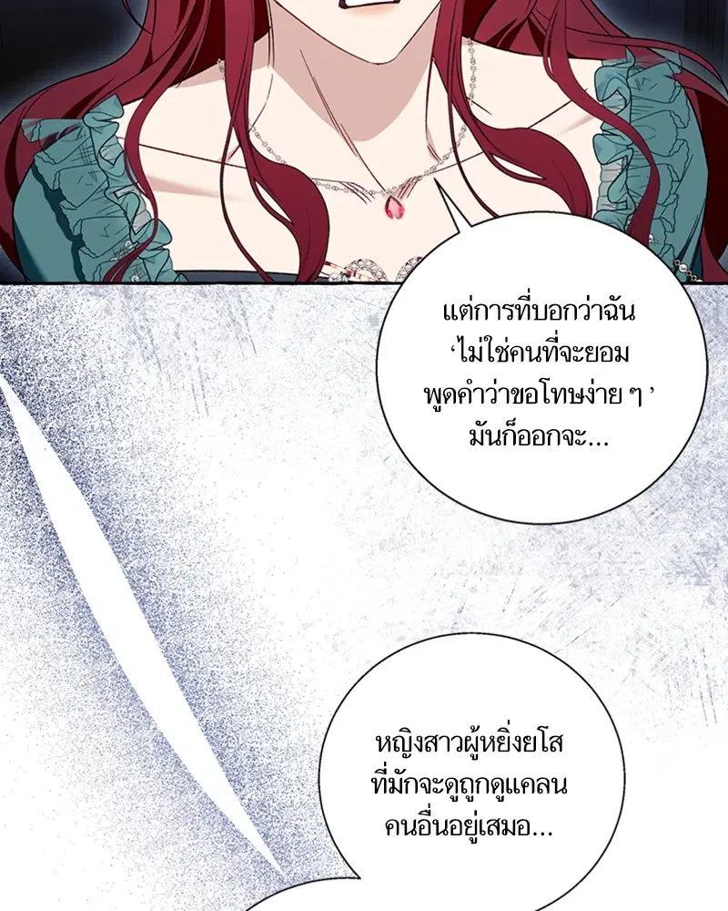 หน้า 90 จาก 108