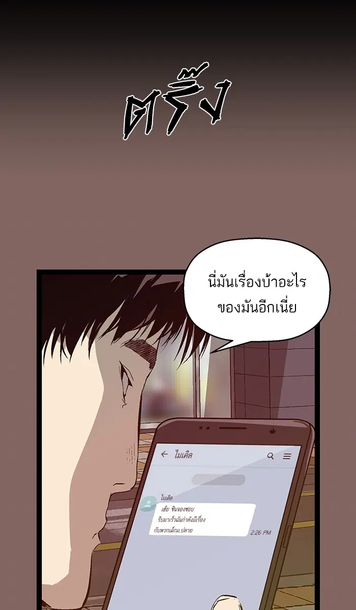 หน้า 27 จาก 85
