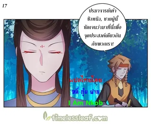 หน้า 18 จาก 43